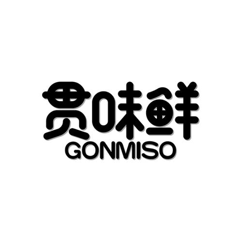 贯味鲜GONMISO