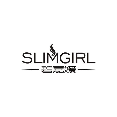 碧嘉媛SLIMGIRL