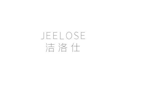 洁洛仕JEELOSE