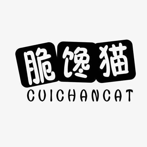 脆馋猫CUICHANCAT