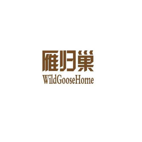 雁归巢WILDGOOSEHOME