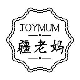 疆老妈JOYMUM