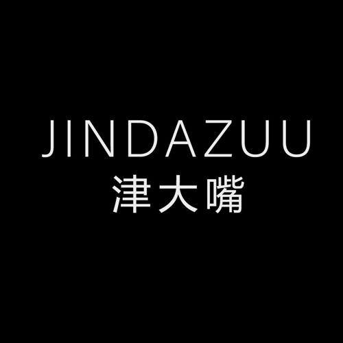 津大嘴JINDAZUU