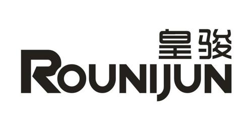 皇骏ROUNIJUN