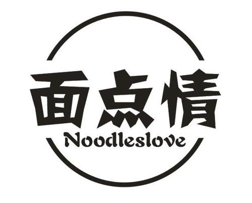 面点情NOODLESLOVE