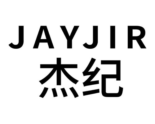 杰纪JAYJIR