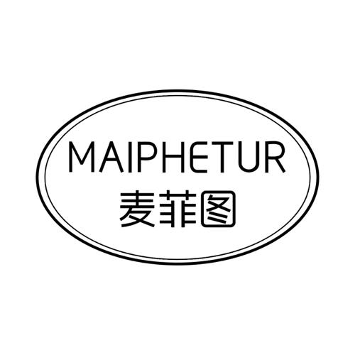 麦菲图MAIPHETUR
