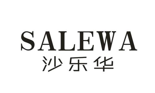 沙乐华SALEWA