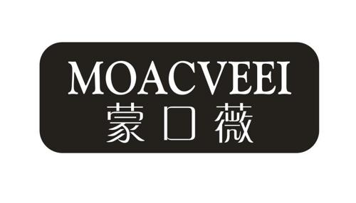 蒙口薇MOACVEEI