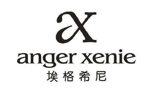 埃格希尼ANGERXENIEAX