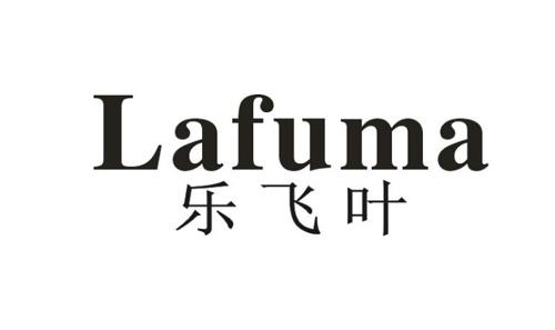 乐飞叶LAFUMA