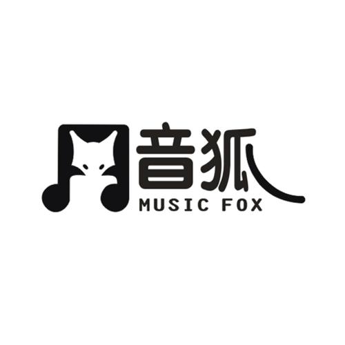 音狐MUSICFOX
