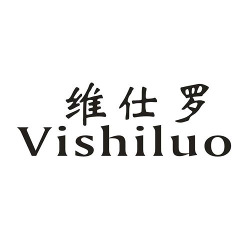 维仕罗VISHILUO