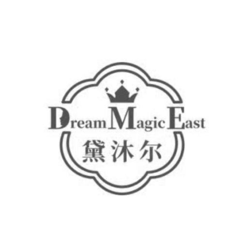 黛沐尔DREAMMAGICEAST