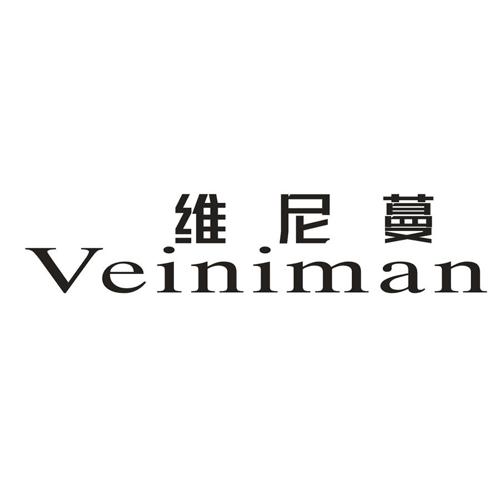 维尼蔓VEINIMAN