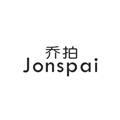 乔拍JONSPAI