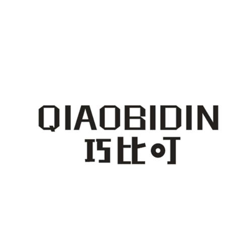 巧比叮QIAOBIDIN