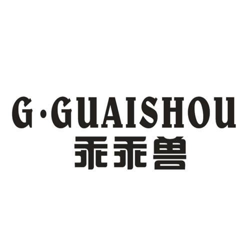 乖乖兽·GGUAISHOU