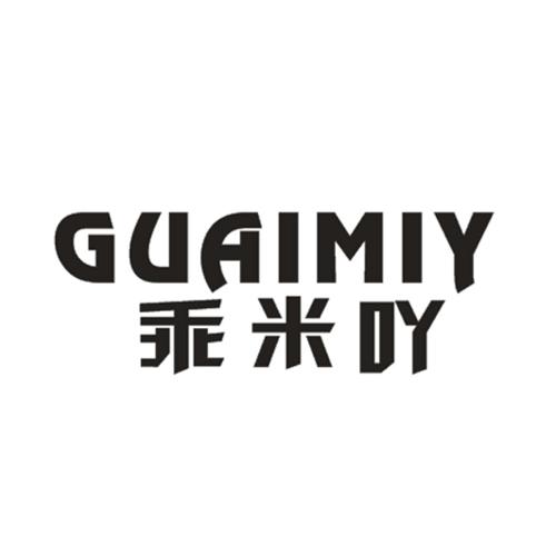 乖米吖GUAIMIY