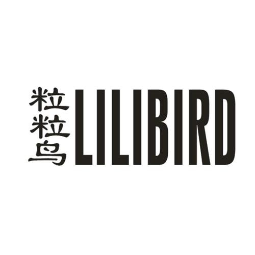 粒粒鸟LILIBIRD