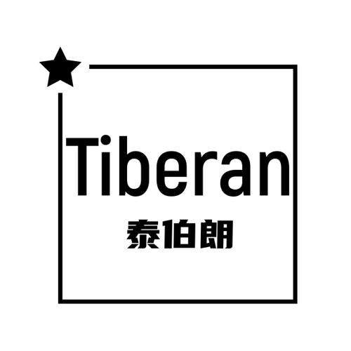 泰伯朗TIBERAN