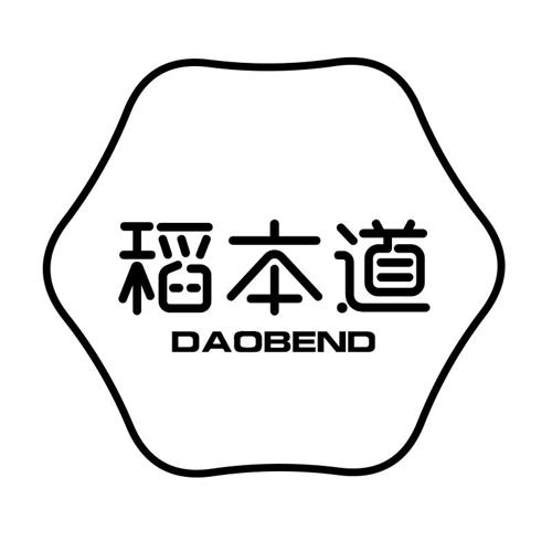 稻本道DAOBEND