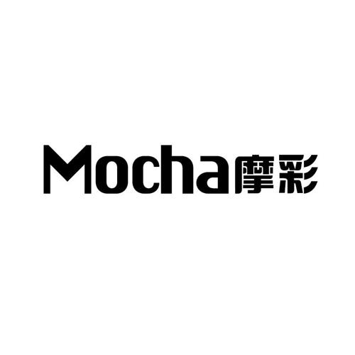 摩彩MOCHA