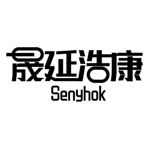 晟延浩康SENYHOK