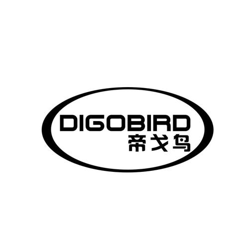 帝戈鸟DIGOBIRD