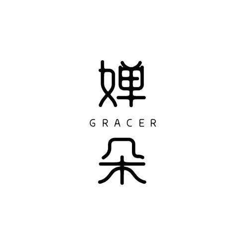 婵朵GRACER