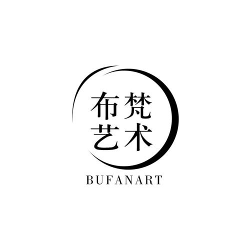 布梵艺术BUFANART