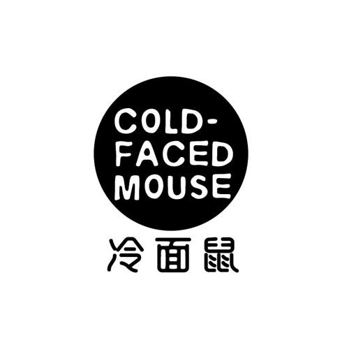 冷面鼠COLDFACEDMOUSE