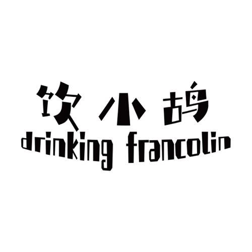 饮小鸪DRINKINGFRANCOLIN