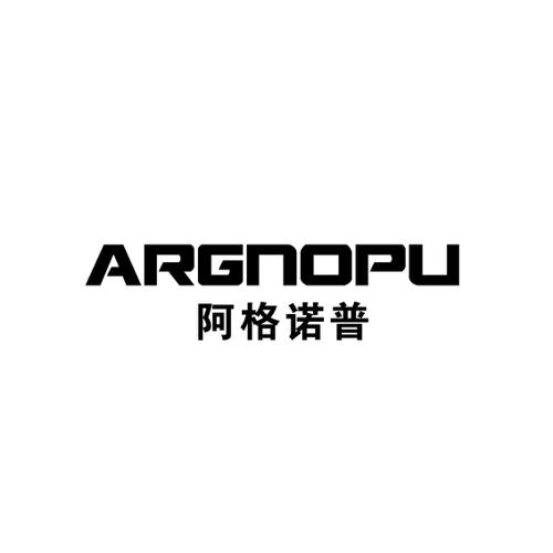 阿格诺普ARGNOPU