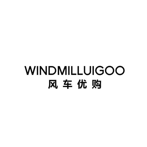 风车优购WINDMILLUIGOO
