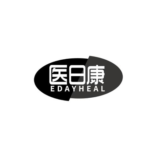 医日康EDAYHEAL