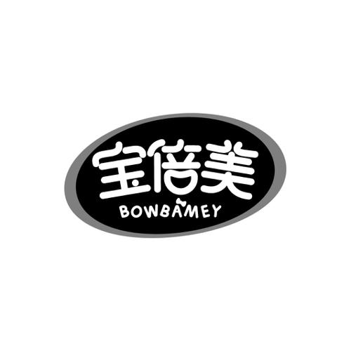 宝倍美BOWBAMEY