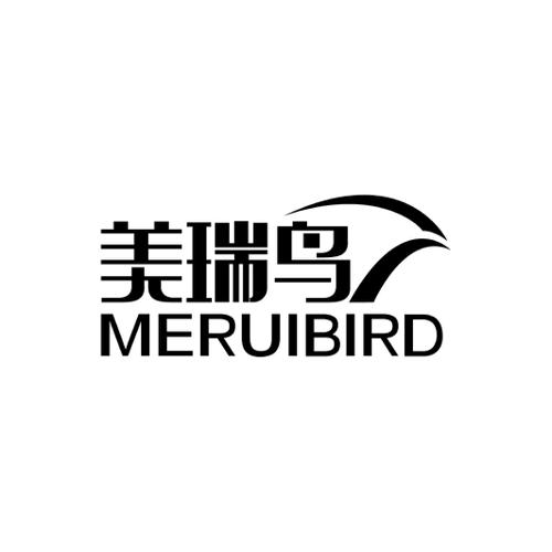 美瑞鸟MERUIBIRD