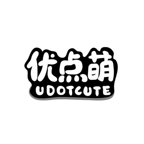 优点萌UDOTCUTE