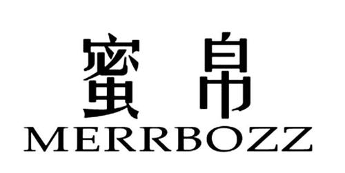 蜜帛MERRBOZZ