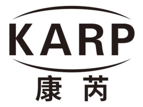 康芮KARP