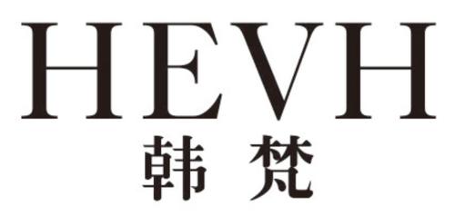 韩梵HEVH