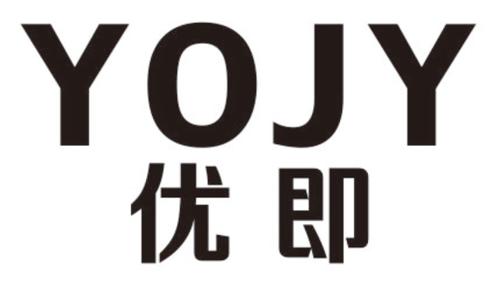 优即YOJY