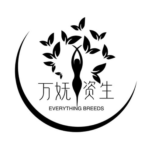 万妩资生EVERYTHINGBREEDS