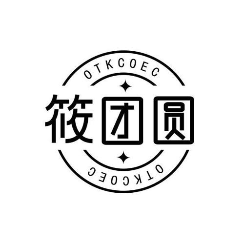 筱团圆OTKCOEC