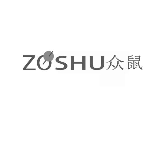 众鼠ZOSHU