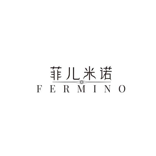 菲儿米诺FERMINO