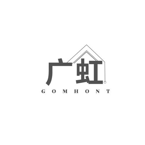 广虹GOMHONT