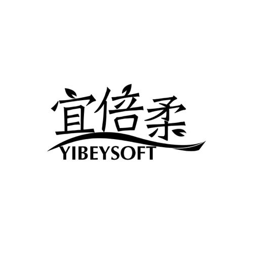 宜倍柔YIBEYSOFT