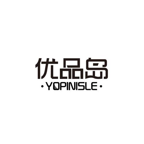 优品岛YOPINISLE